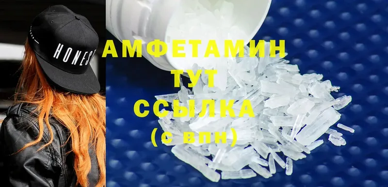 что такое наркотик  Белоусово  Amphetamine Розовый 