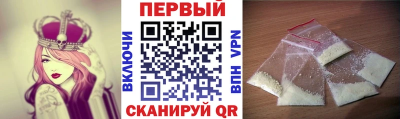 наркошоп  Белоусово  KRAKEN tor  Амфетамин VHQ 