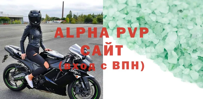 МЕГА онион  как найти наркотики  Белоусово  Alpha-PVP СК 