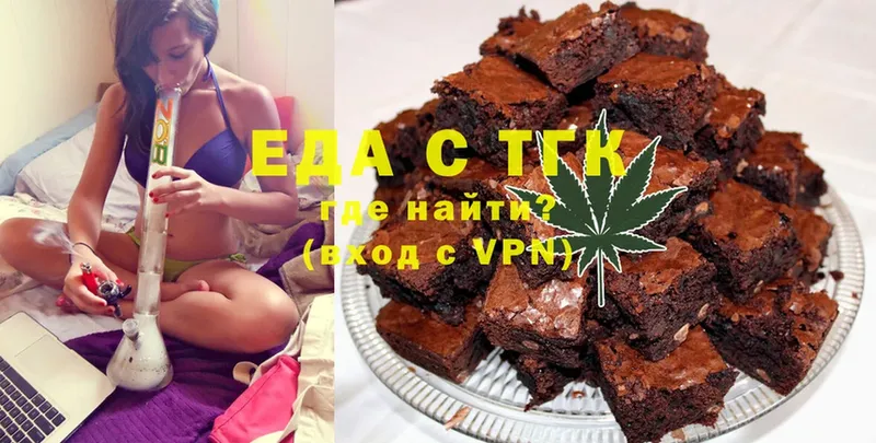 Canna-Cookies конопля Белоусово