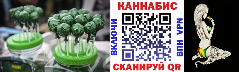 хочу наркоту  Белоусово  Печенье с ТГК марихуана 