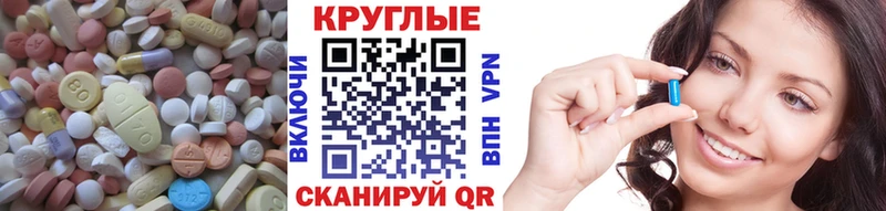 ЭКСТАЗИ mix  что такое наркотик  МЕГА зеркало  Белоусово 