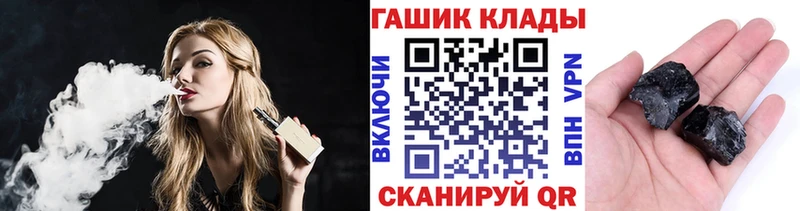 ГАШИШ хэш  Белоусово 