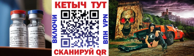 Кетамин VHQ гидра маркетплейс Белоусово хочу наркоту