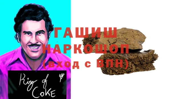 соль ск Ладушкин