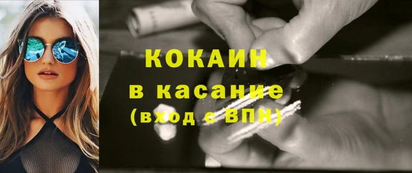 apvp Белокуриха