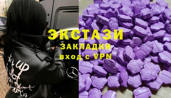 мефедрон VHQ Одинцово