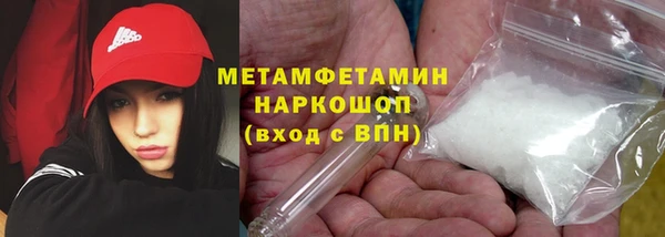 соль ск Ладушкин