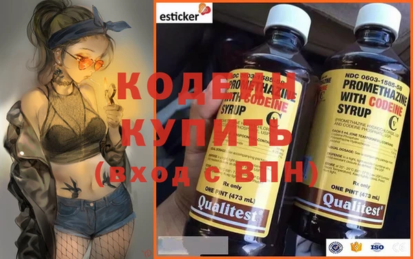 ALPHA PVP Балахна