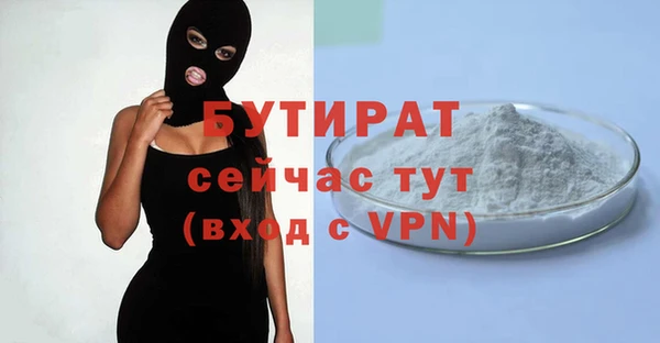 хмурый Лабытнанги
