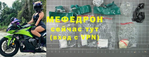 соль ск Ладушкин