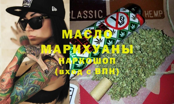 дживик Переславль-Залесский
