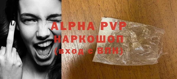 apvp Зеленодольск