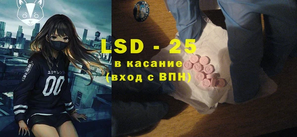 PSILOCYBIN Беломорск