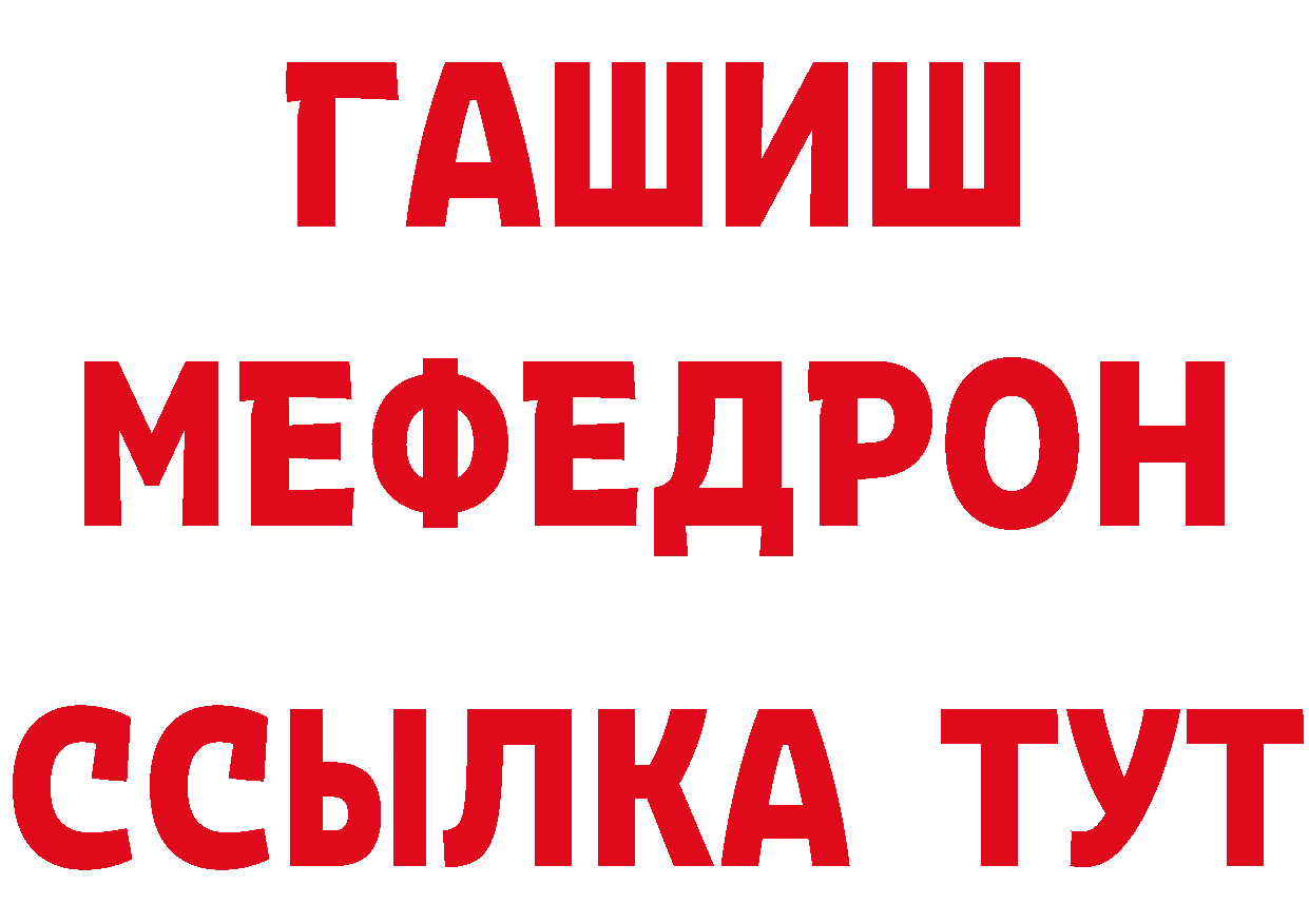 Героин гречка ТОР сайты даркнета mega Белоусово