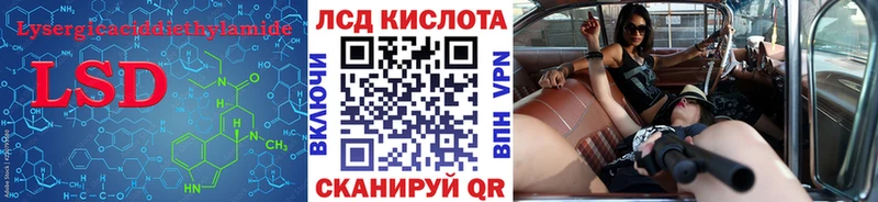 LSD-25 экстази кислота  Белоусово 