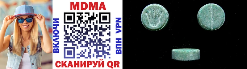 где продают   Белоусово  МДМА crystal 