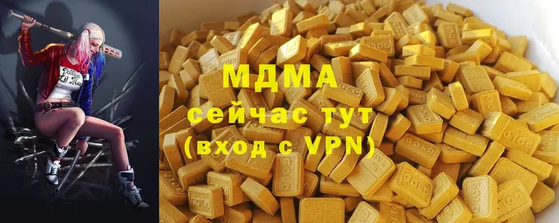 как найти наркотики  Белоусово  МДМА VHQ 