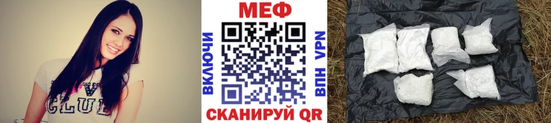 Меф  Белоусово