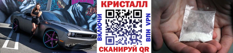 МЕТАМФЕТАМИН Methamphetamine  дарнет шоп  Белоусово 