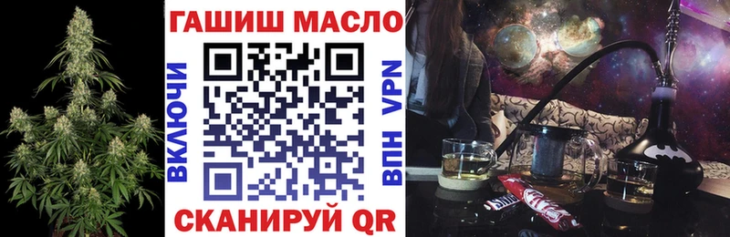 ОМГ ОМГ вход  Белоусово  Дистиллят ТГК жижа 