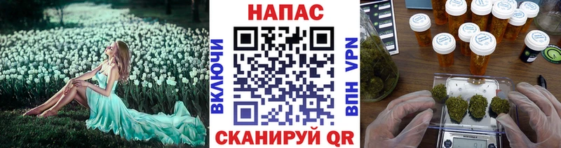 Бошки марихуана AK-47 Белоусово